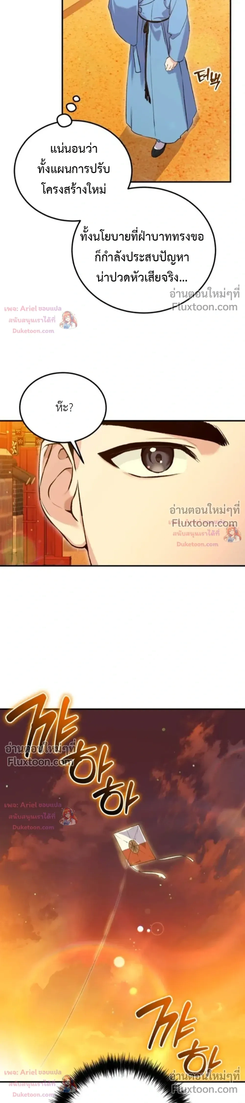 หน้าที่ 35