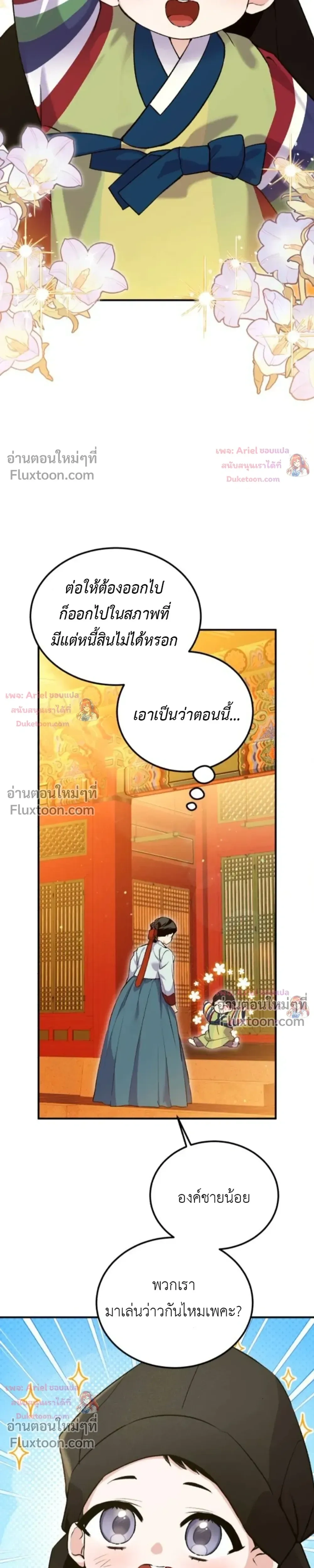 หน้าที่ 33