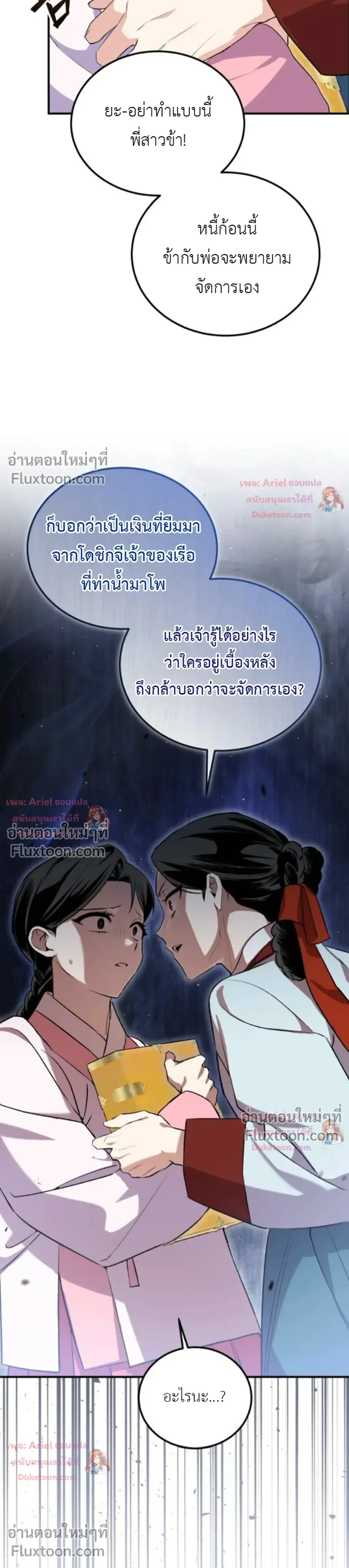 หน้าที่ 27
