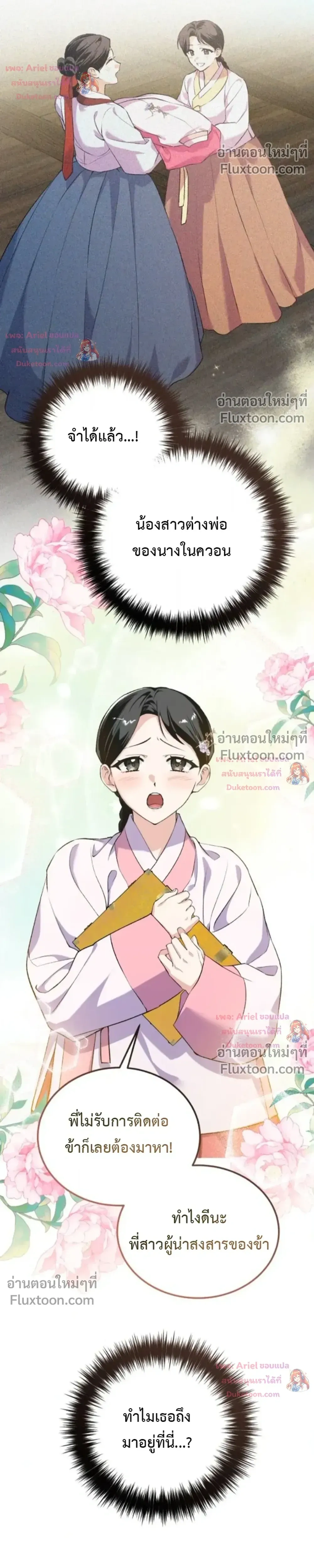 หน้าที่ 20