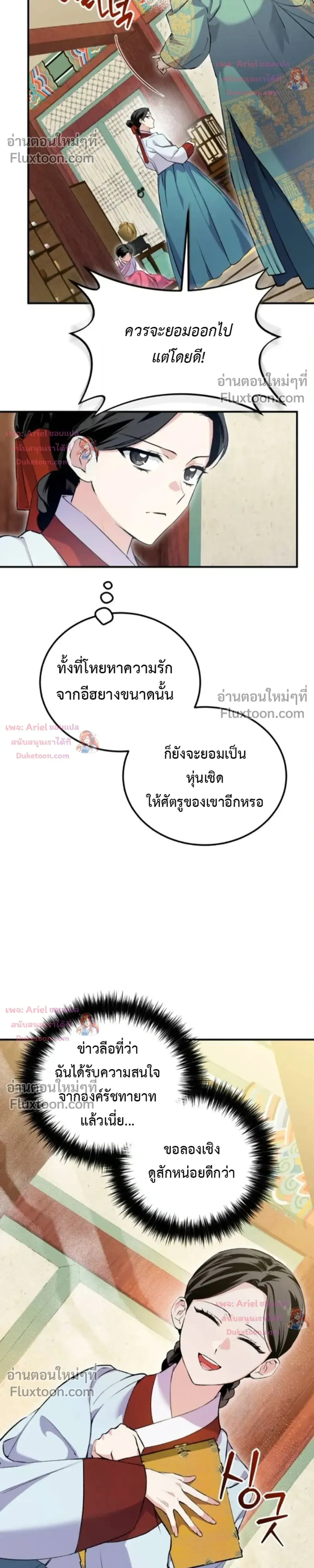 หน้าที่ 29