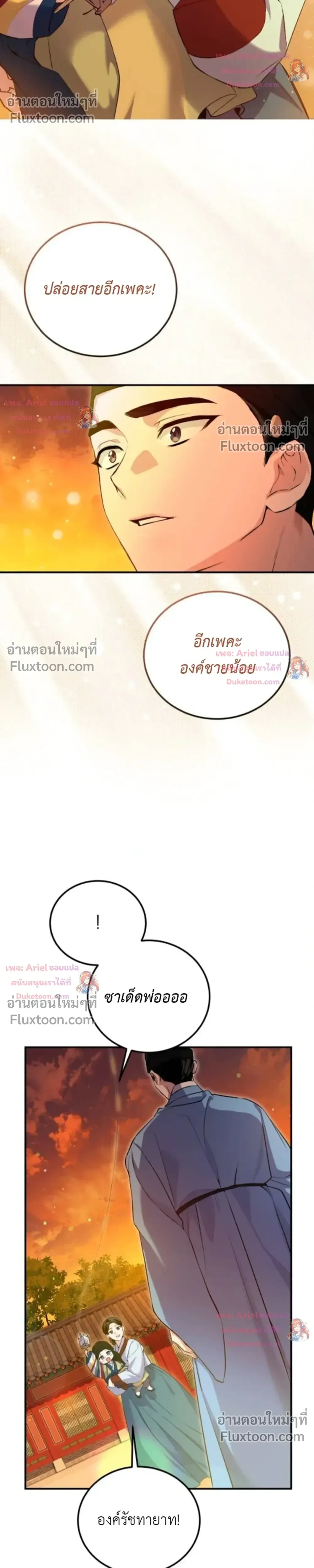 หน้าที่ 37