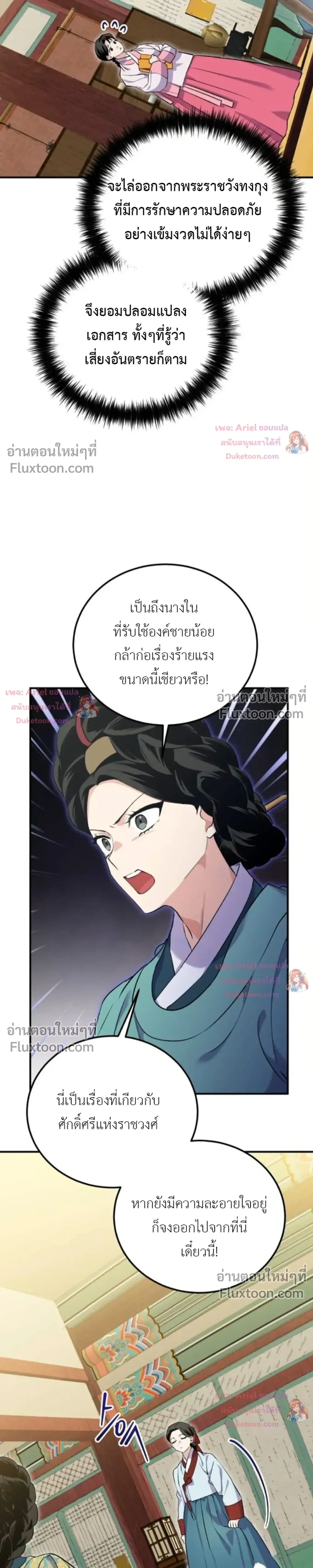 หน้าที่ 25