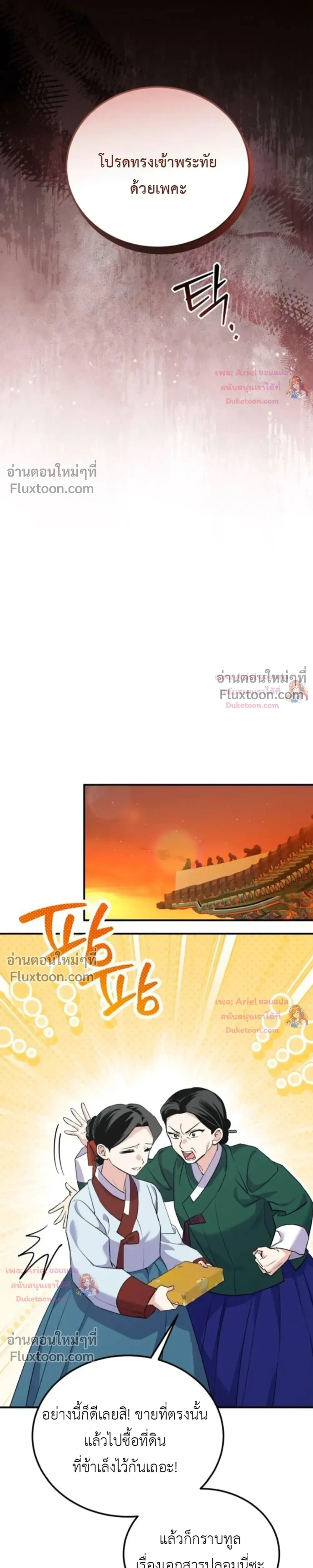 หน้าที่ 31
