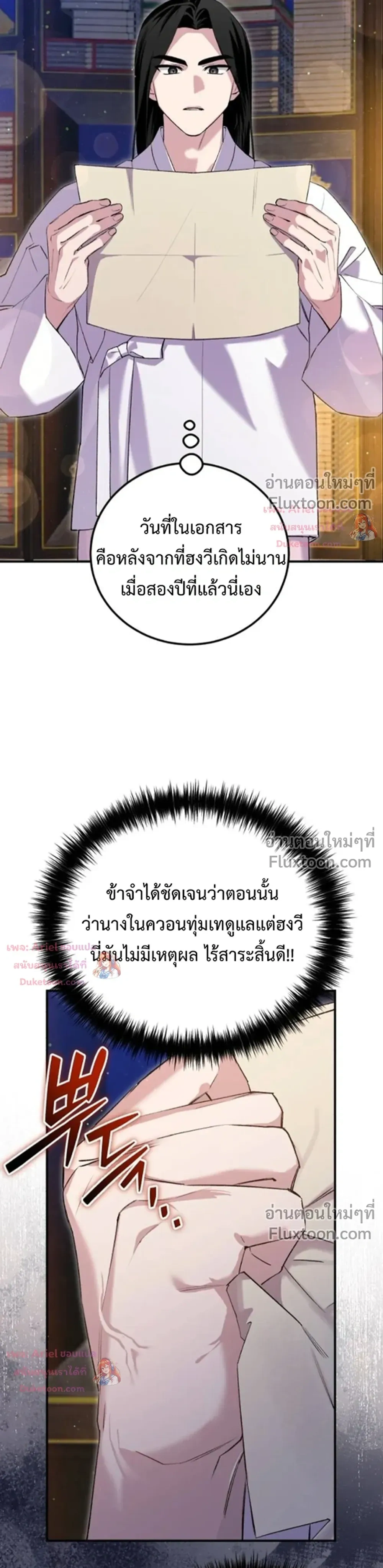 หน้าที่ 19