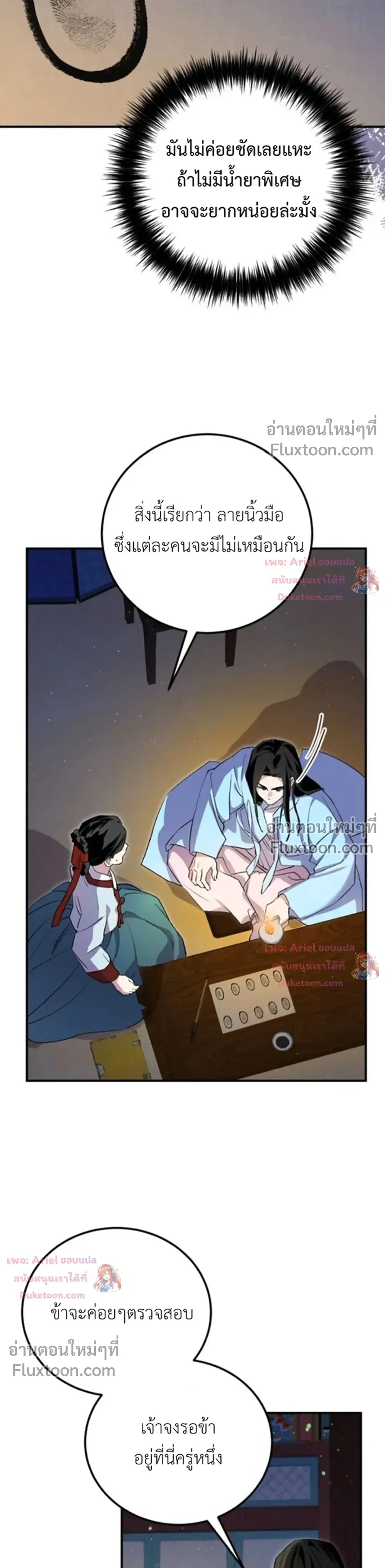 หน้าที่ 9