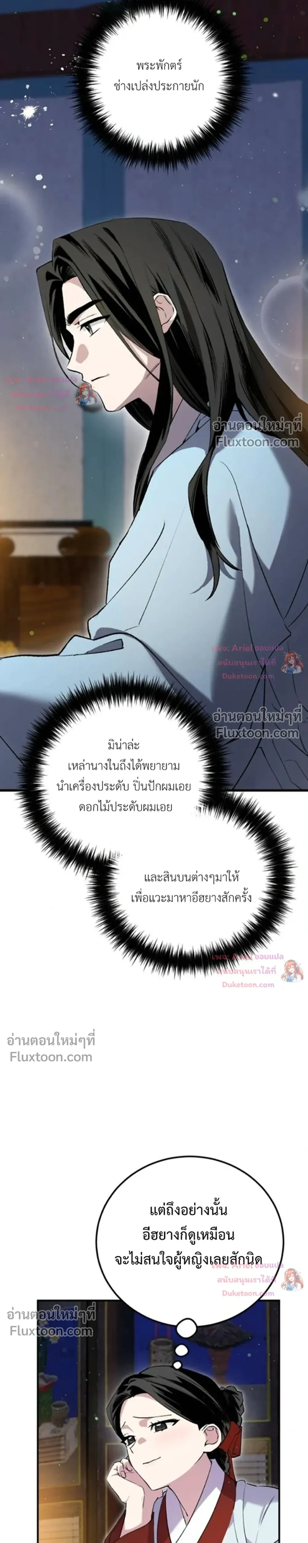หน้าที่ 11