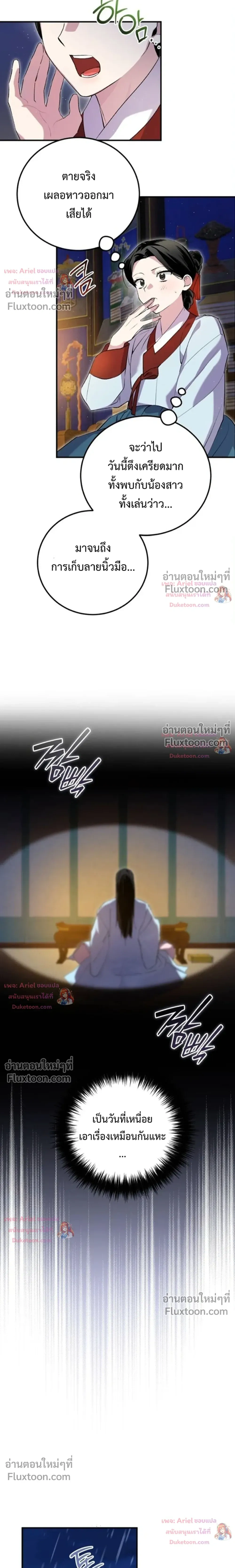 หน้าที่ 13