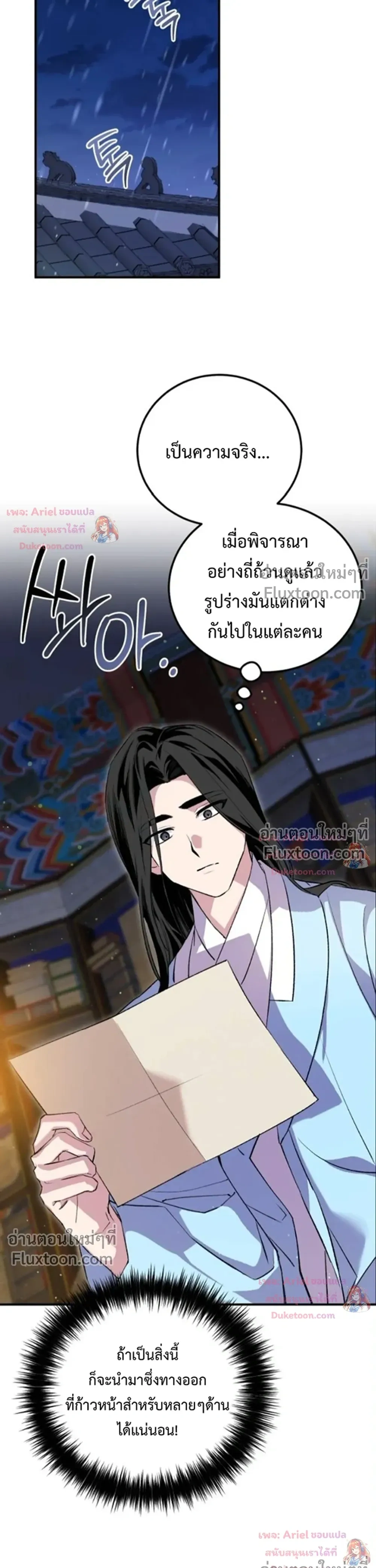 หน้าที่ 14