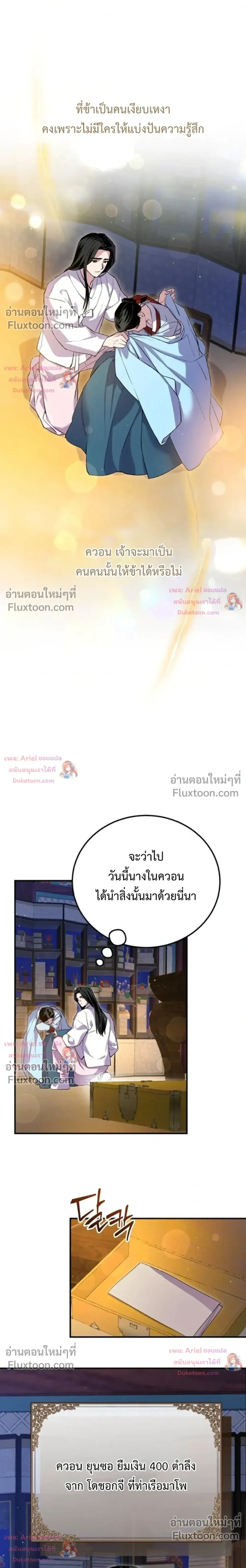 หน้าที่ 18