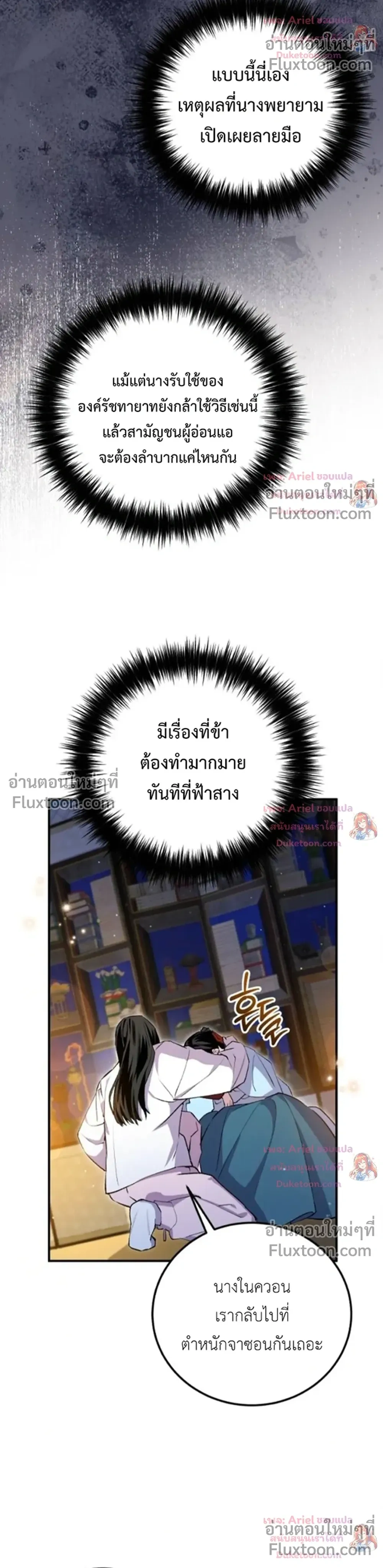 หน้าที่ 20