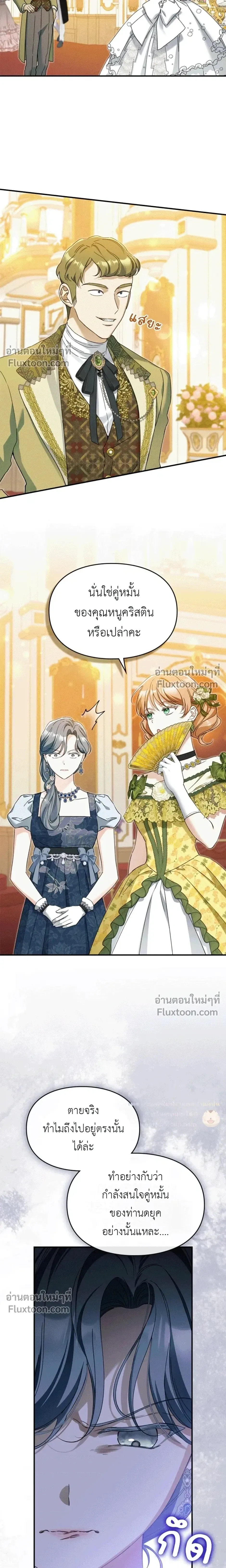 หน้าที่ 21