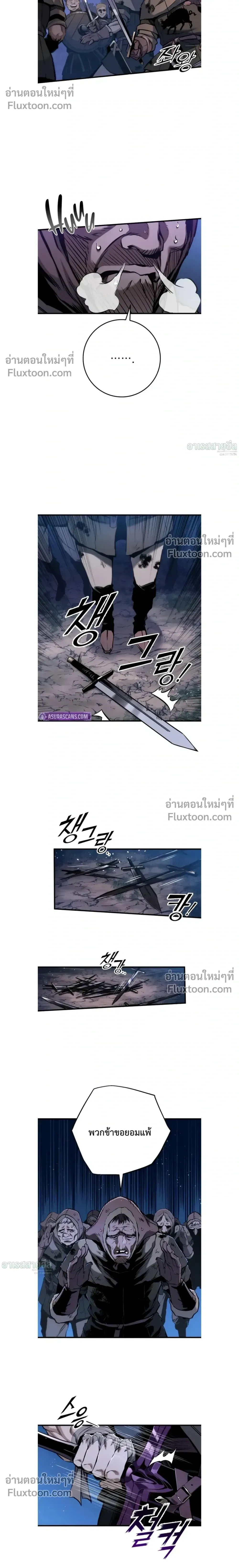 หน้าที่ 29