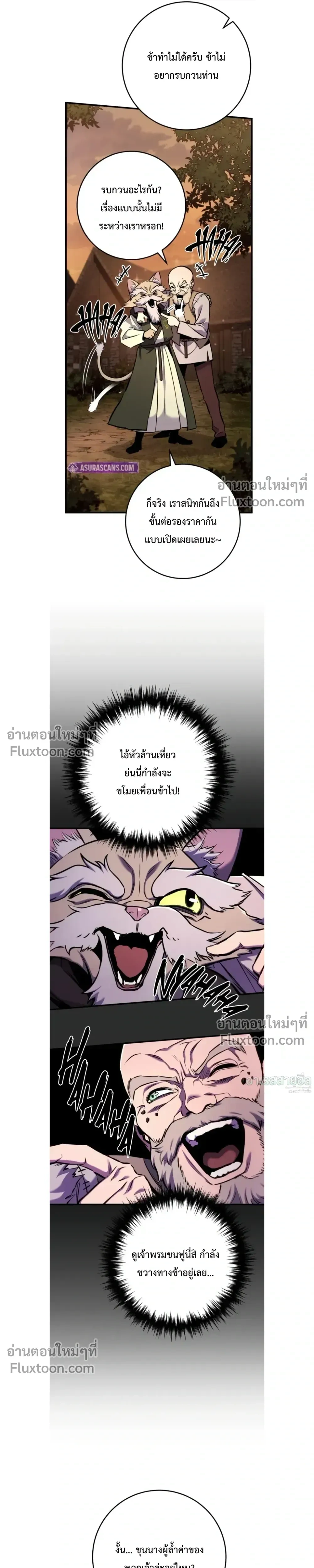 หน้าที่ 27