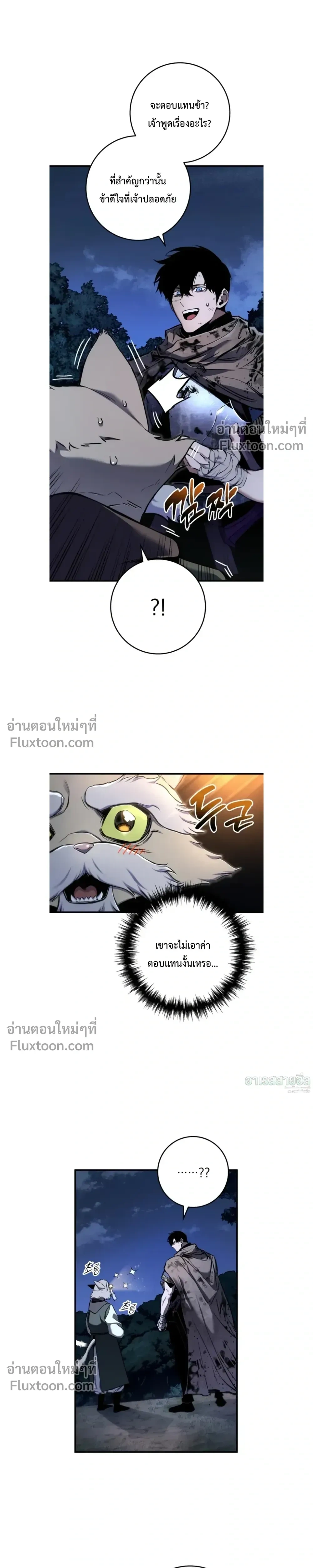 หน้าที่ 3
