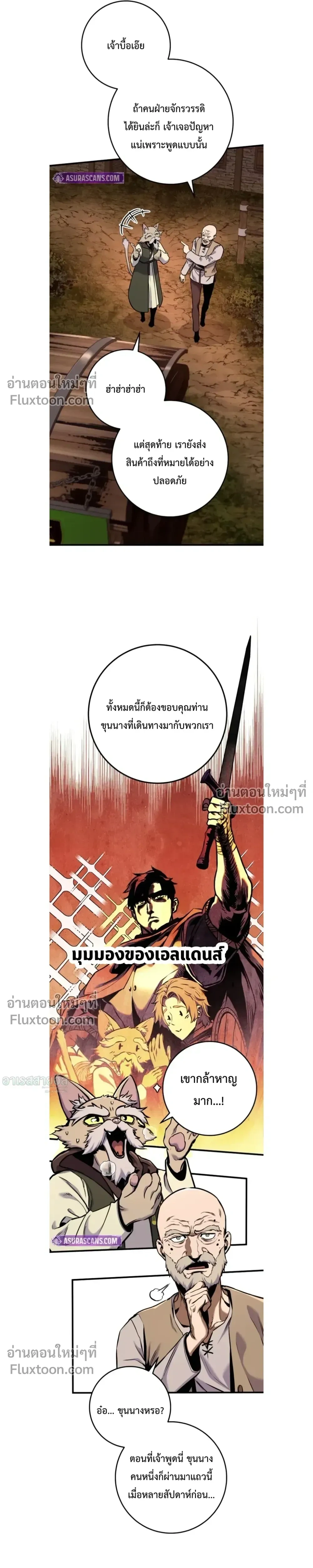 หน้าที่ 23