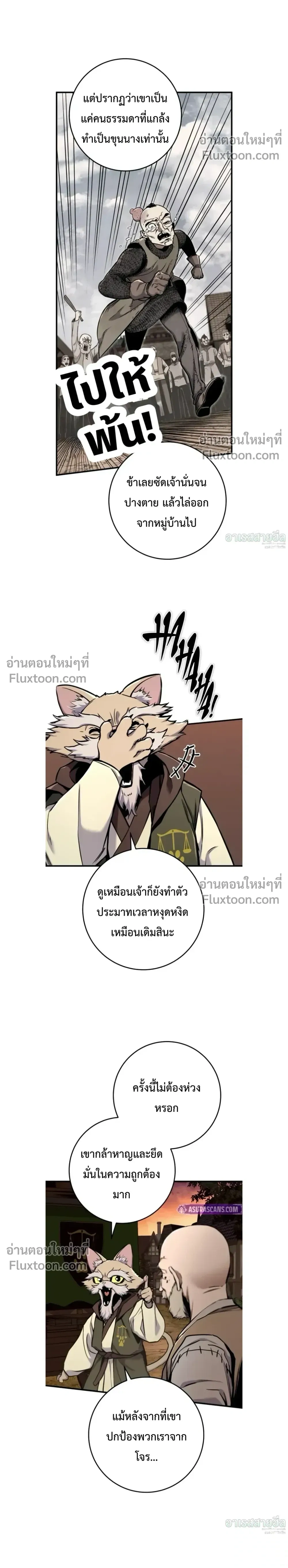 หน้าที่ 24