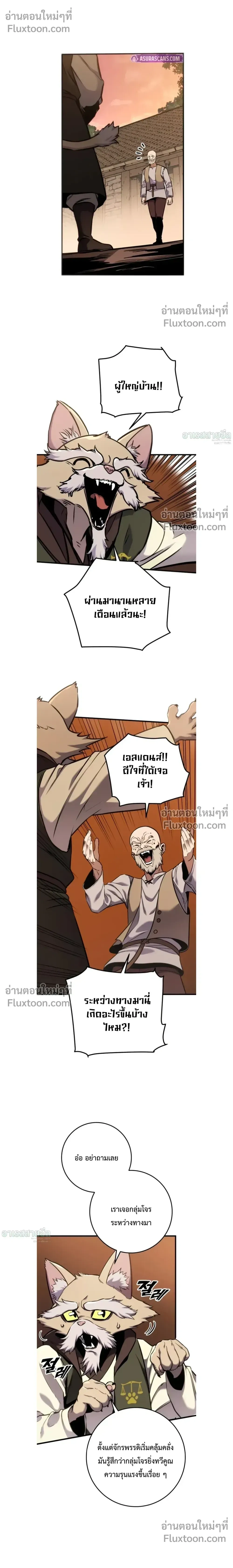 หน้าที่ 22