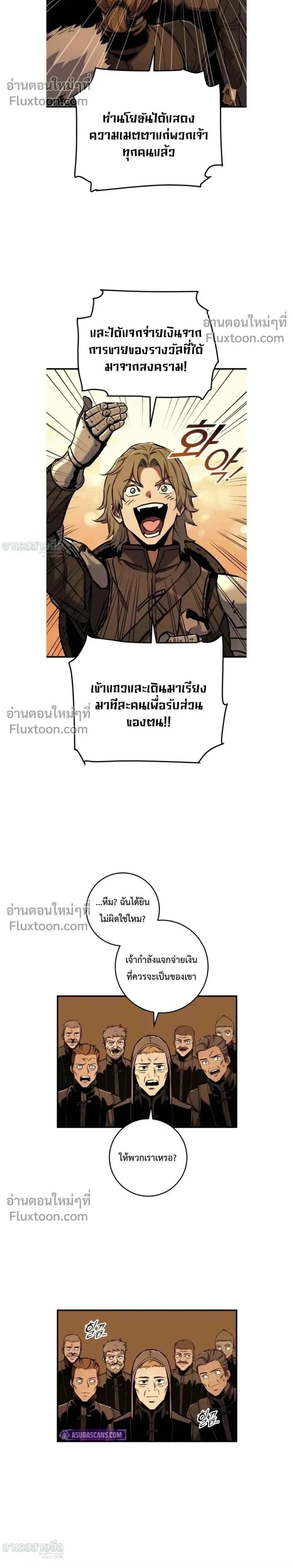 หน้าที่ 34