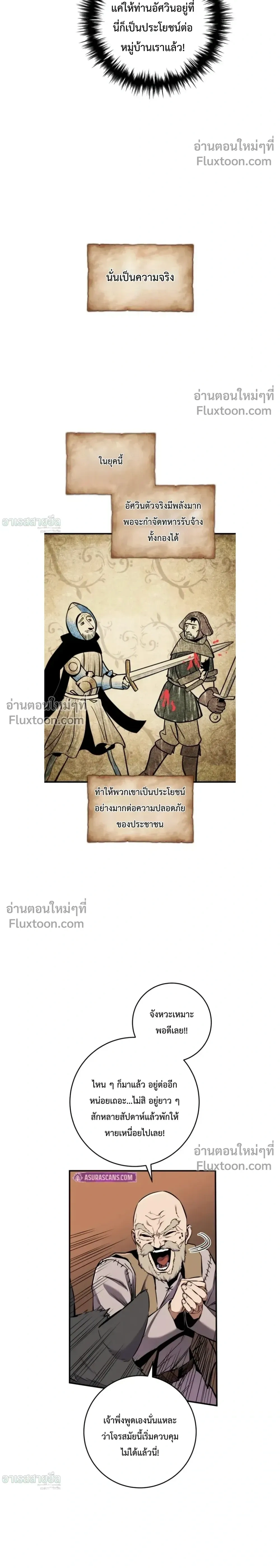 หน้าที่ 26
