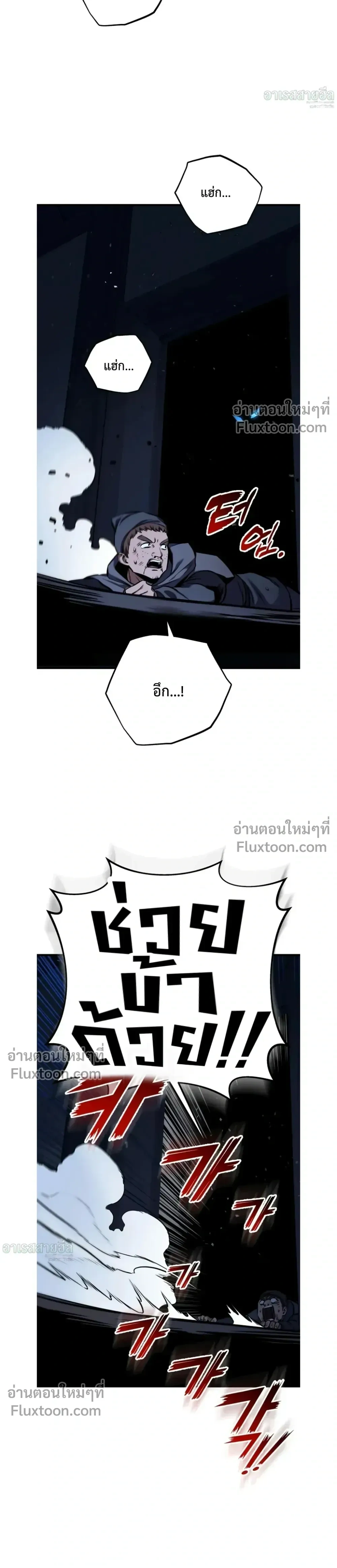 หน้าที่ 30