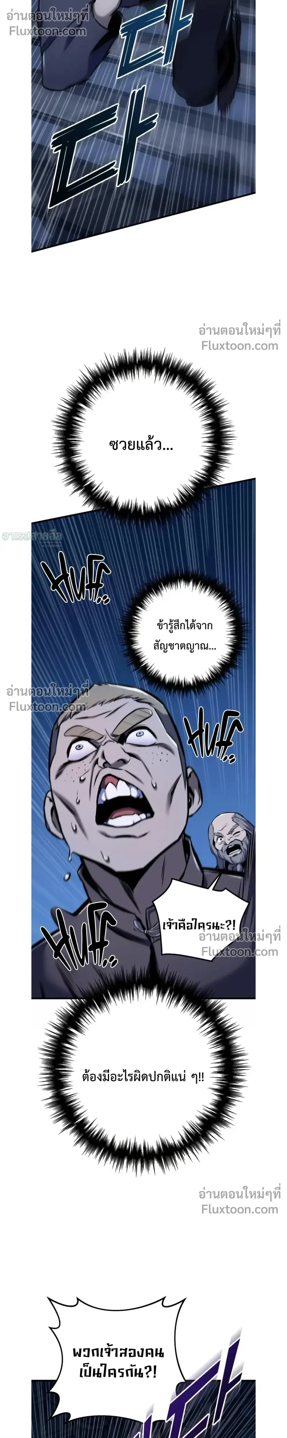 หน้าที่ 32