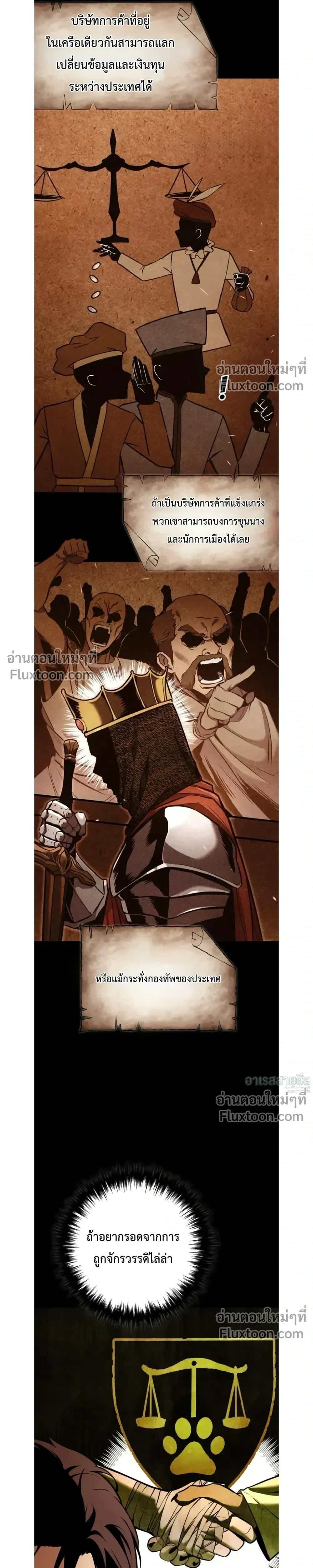 หน้าที่ 16