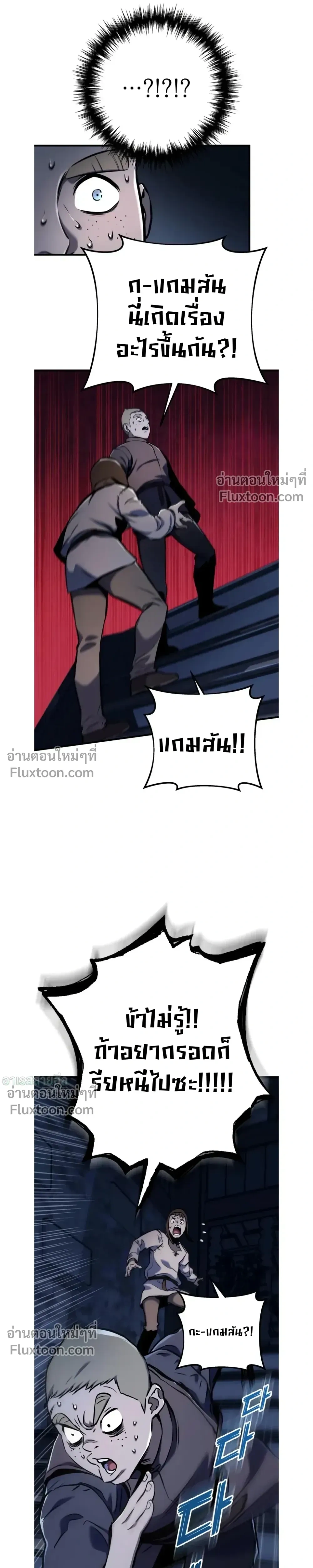 หน้าที่ 31