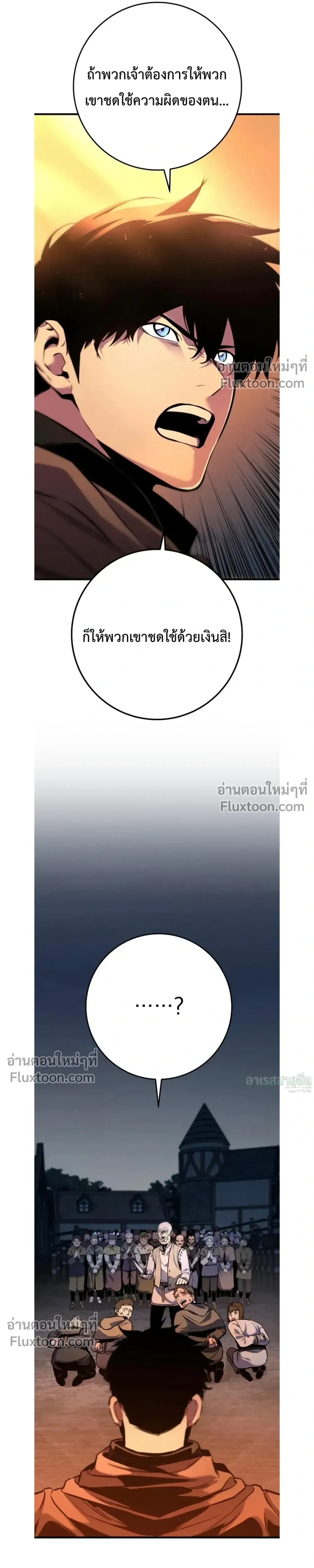 หน้าที่ 35