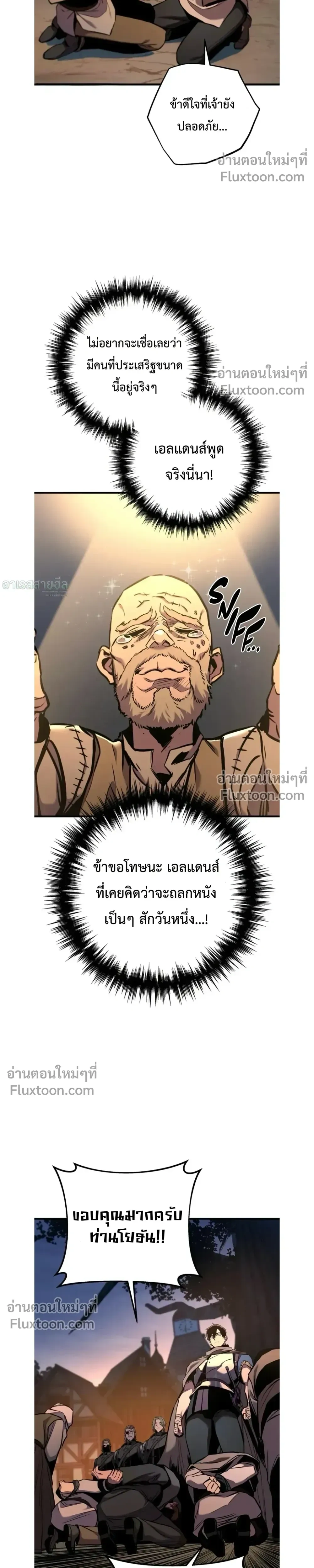 หน้าที่ 38