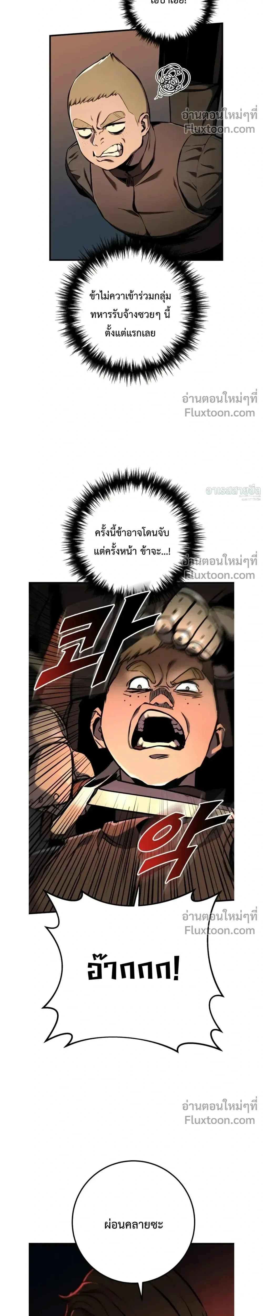 หน้าที่ 41