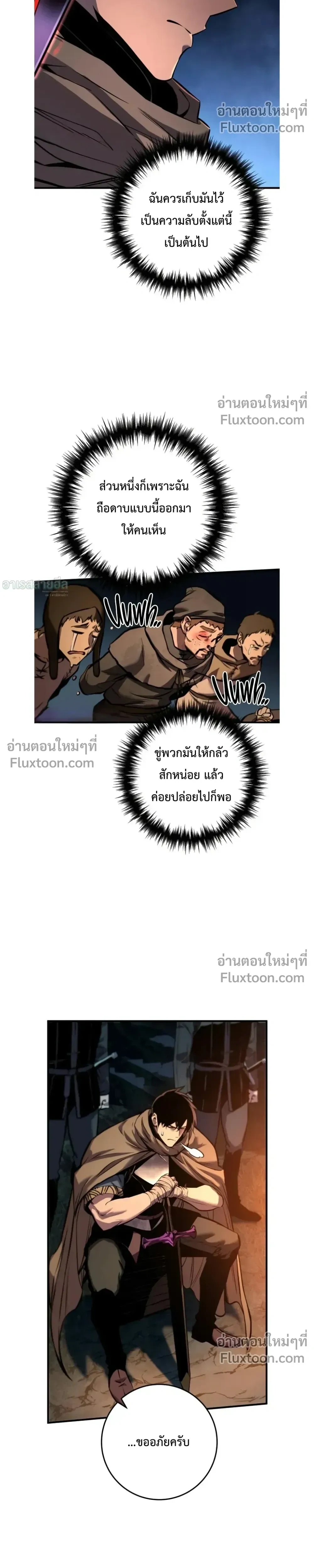 หน้าที่ 25