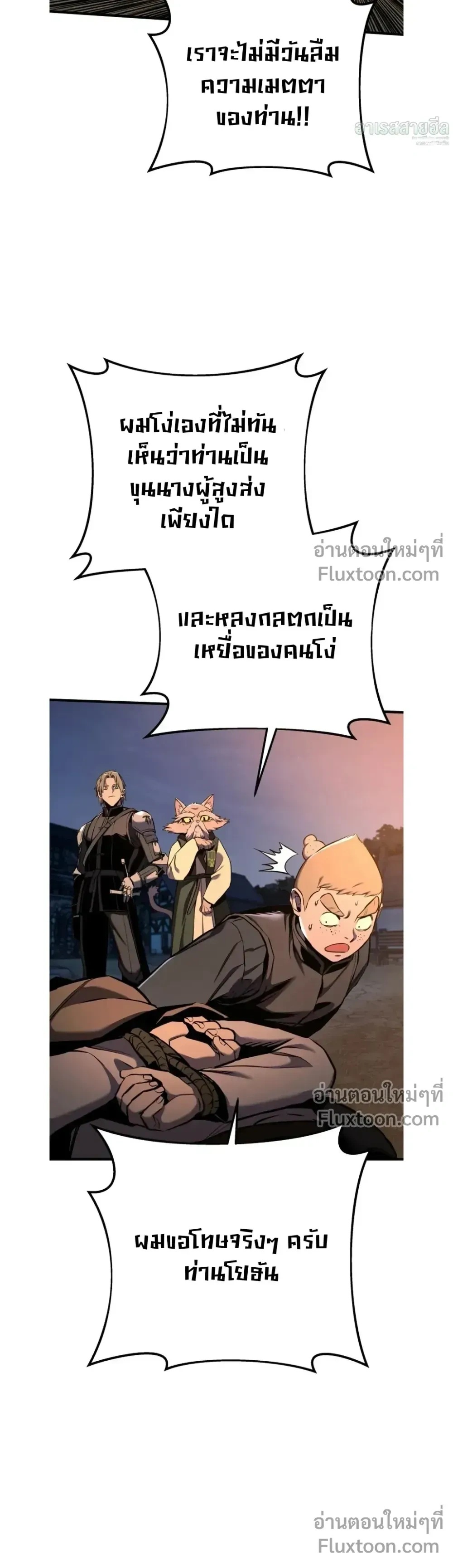 หน้าที่ 39