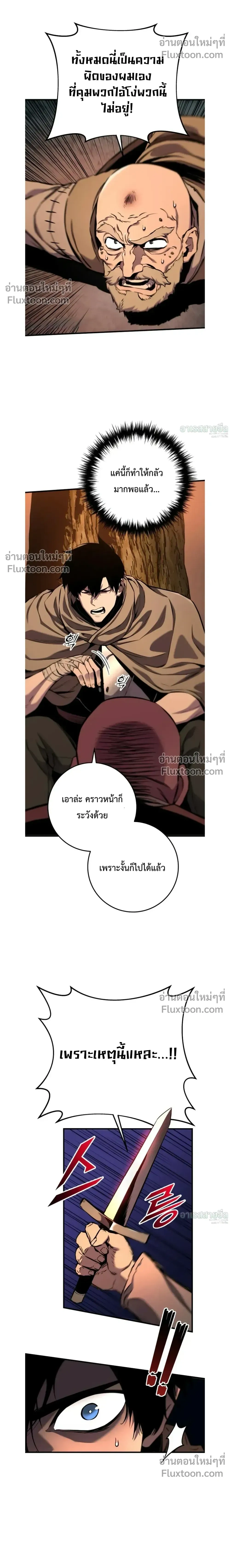 หน้าที่ 28