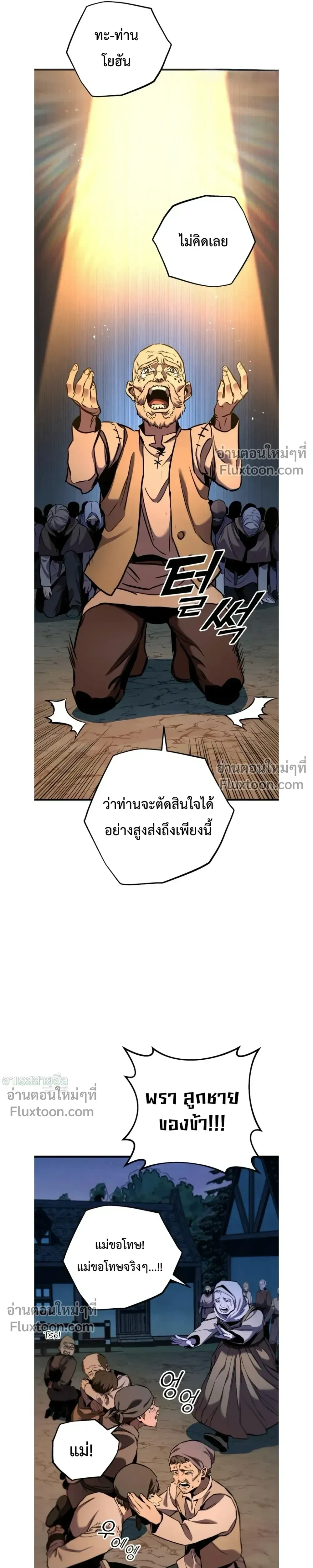 หน้าที่ 37