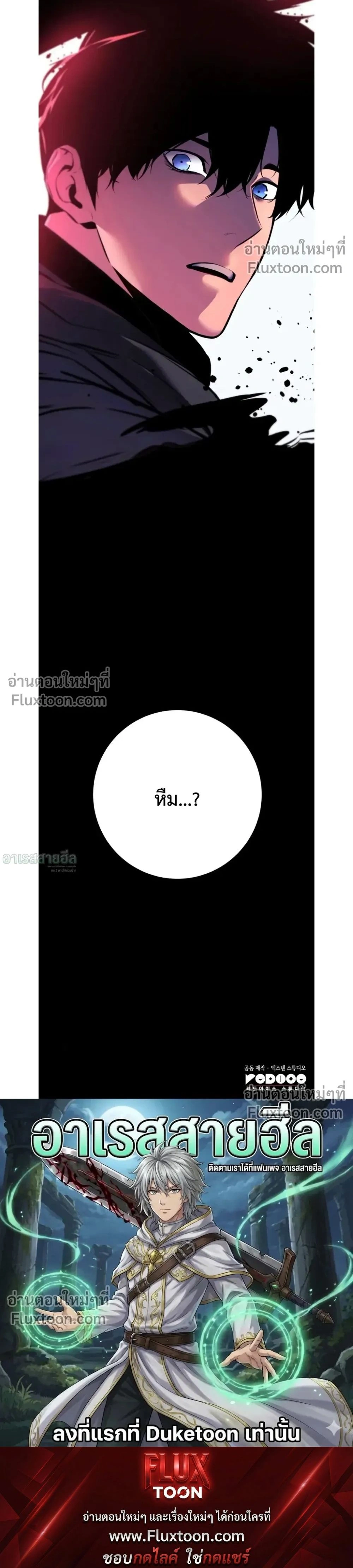 หน้าที่ 44
