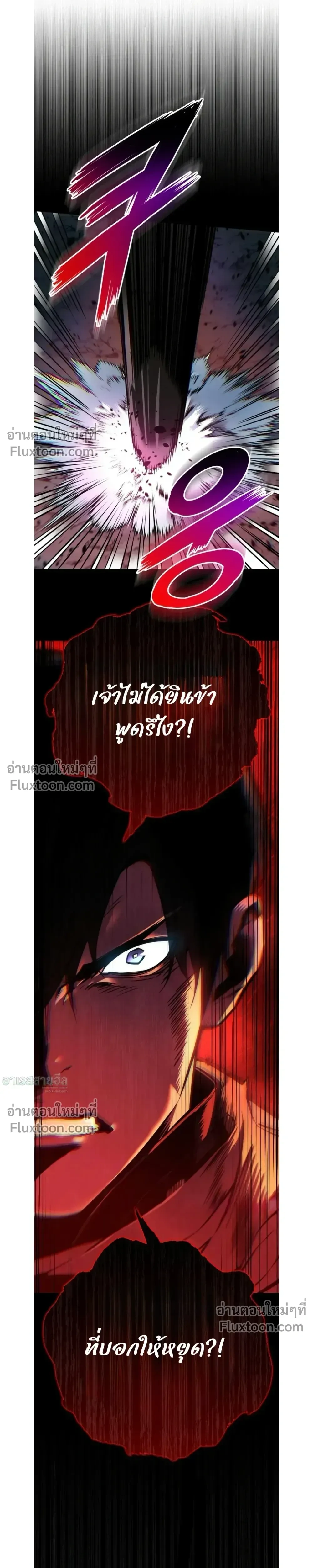 หน้าที่ 32