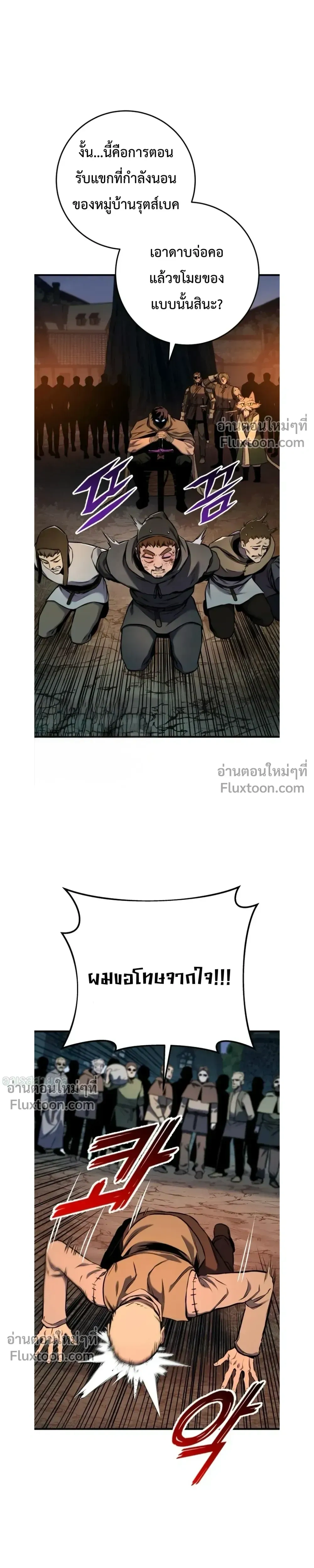 หน้าที่ 27