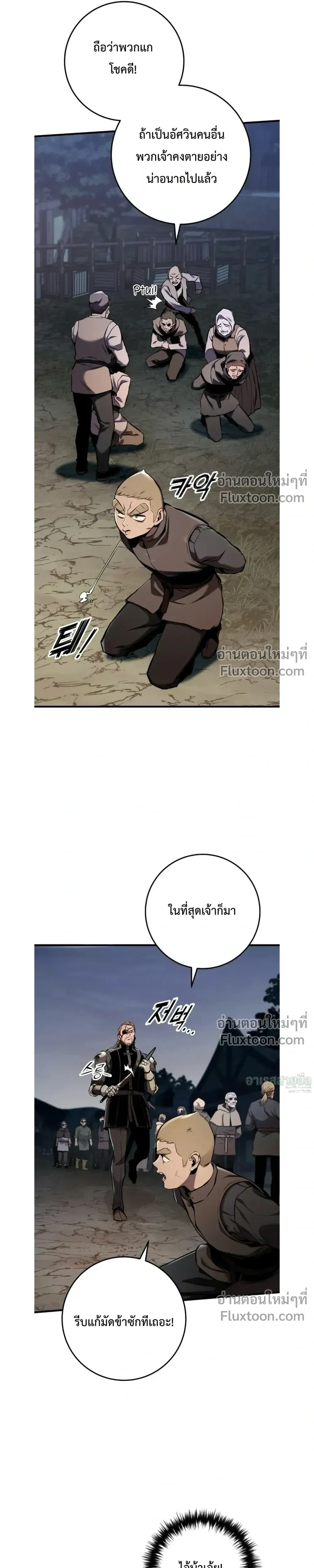 หน้าที่ 40
