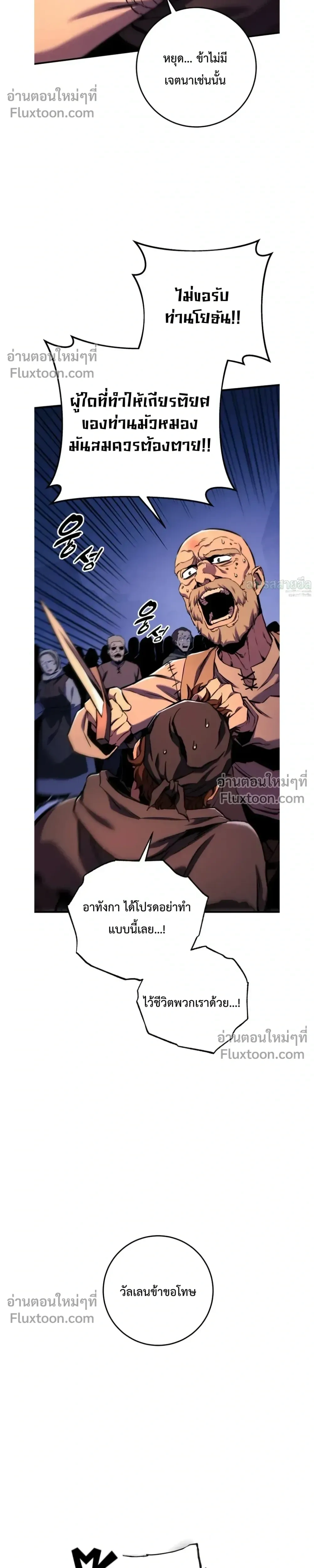 หน้าที่ 30