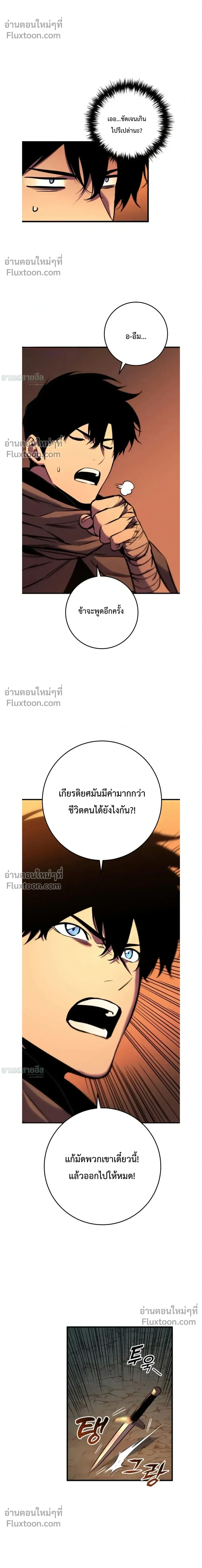 หน้าที่ 36