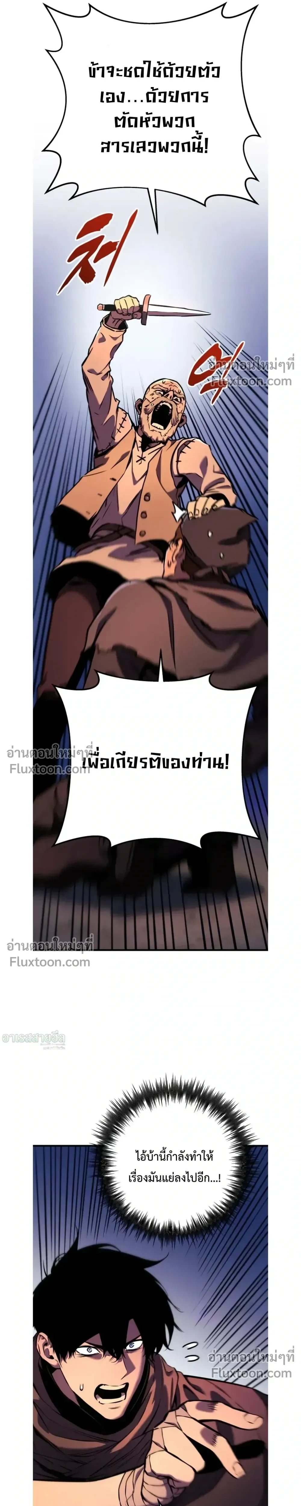 หน้าที่ 29