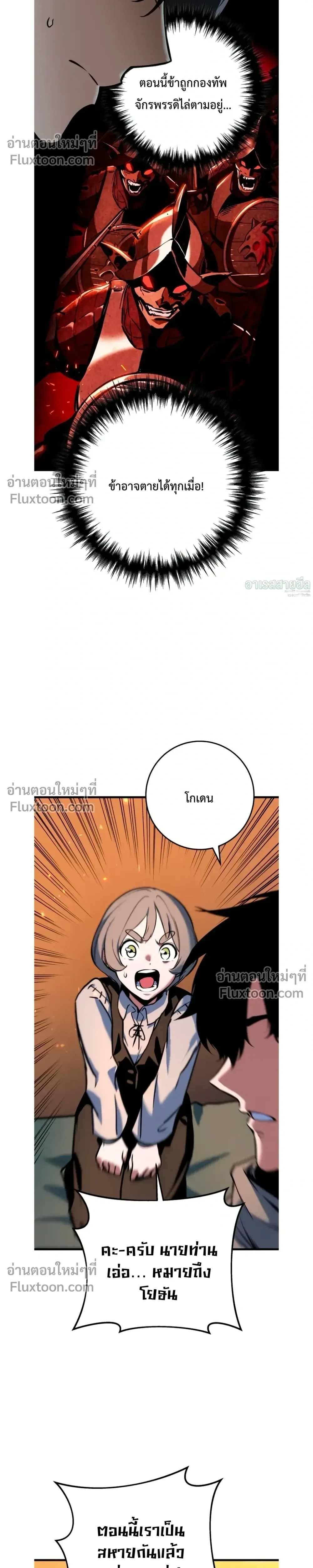 หน้าที่ 32