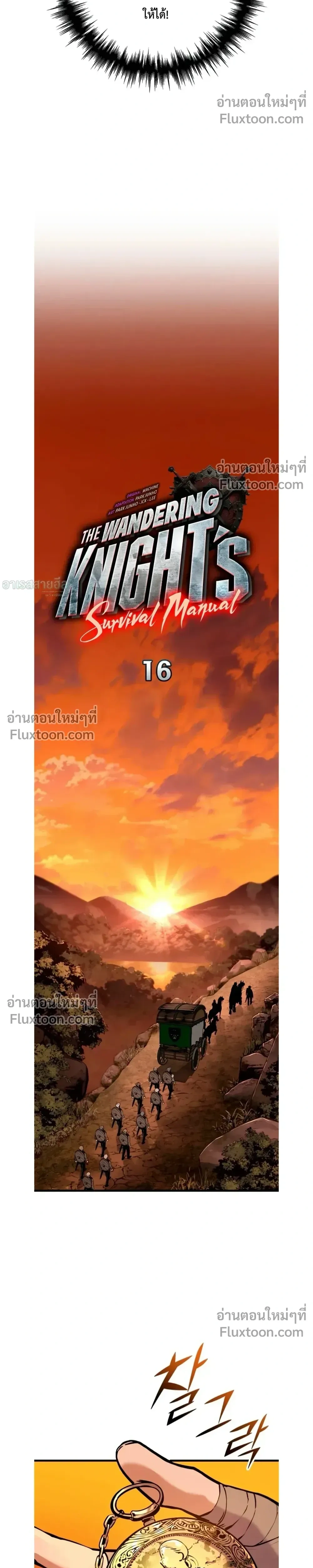 หน้าที่ 14