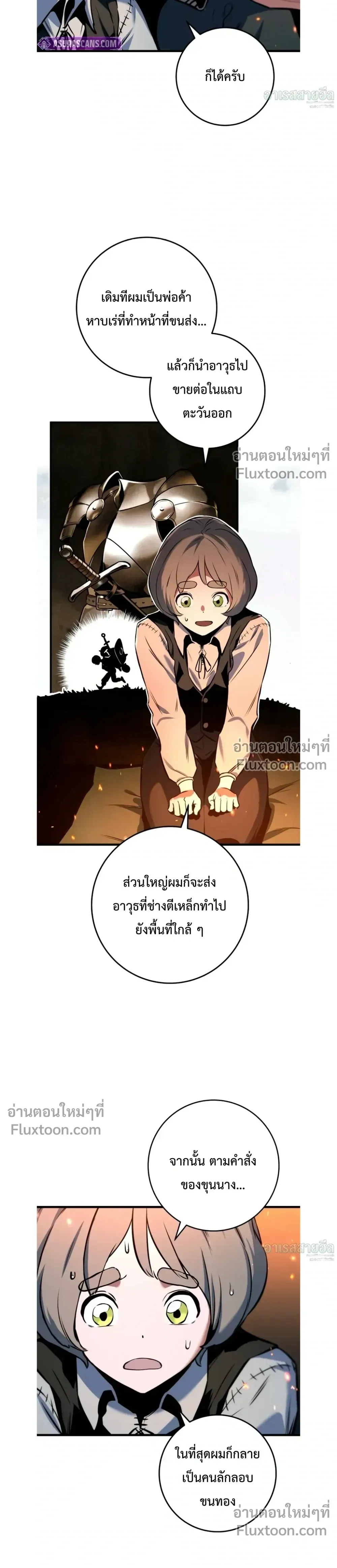 หน้าที่ 24