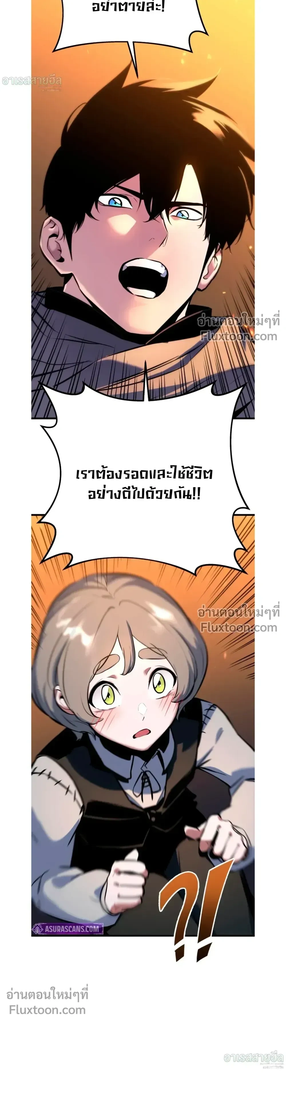 หน้าที่ 33