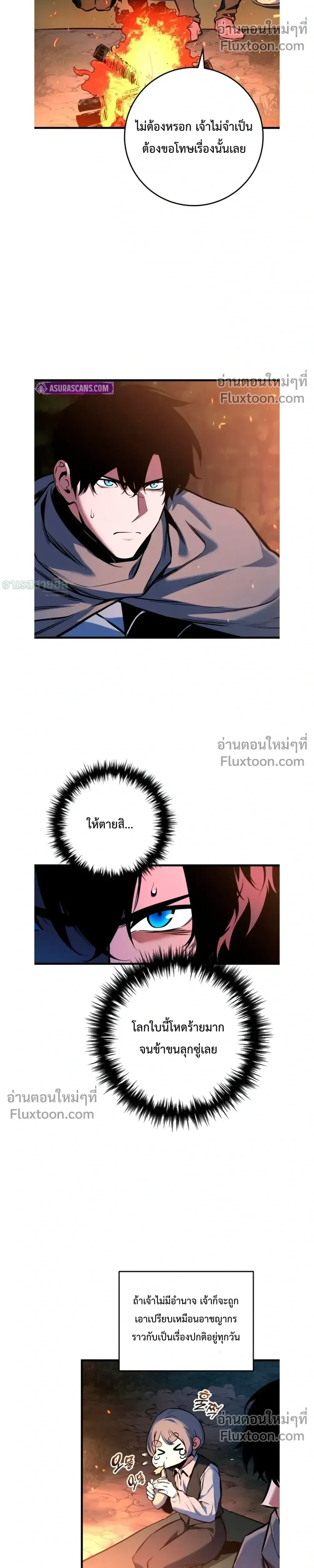 หน้าที่ 29
