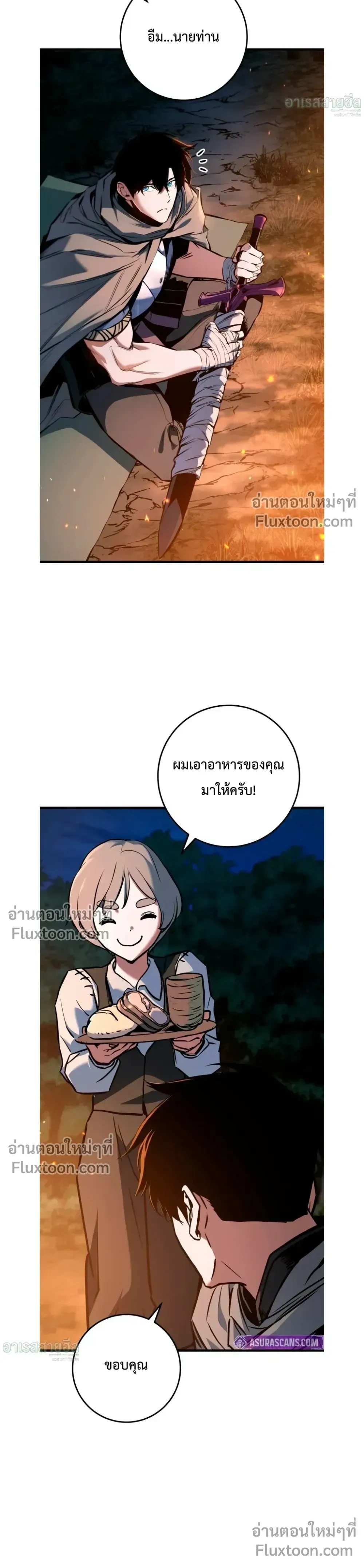 หน้าที่ 21