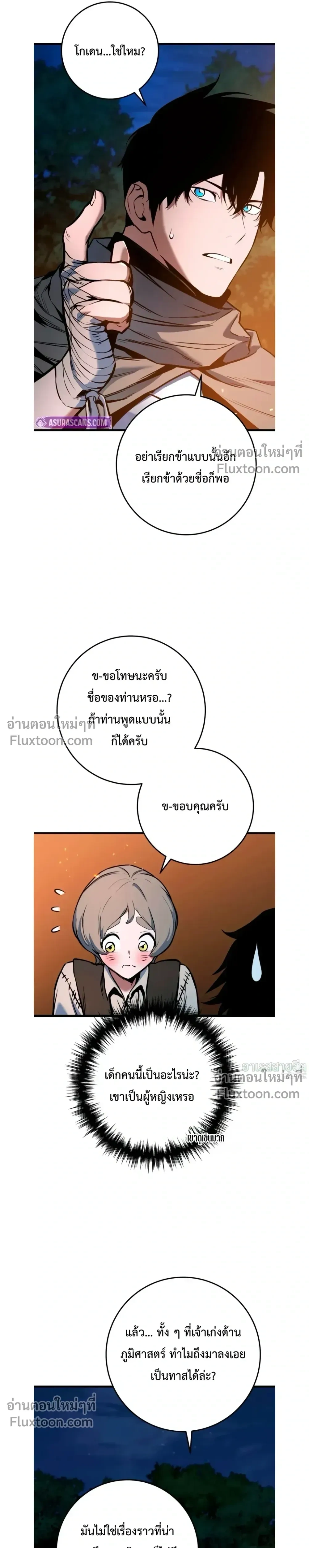 หน้าที่ 22