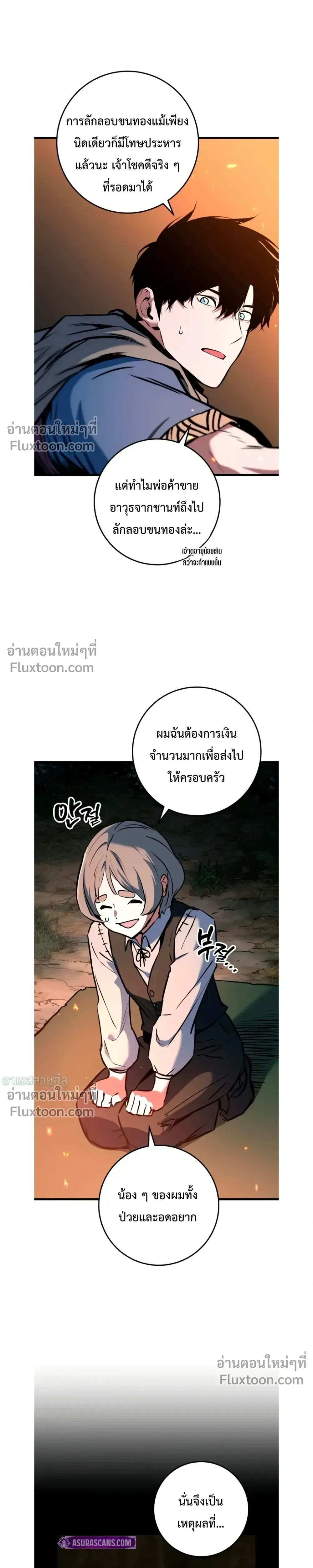 หน้าที่ 25